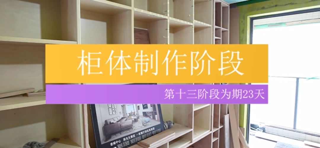 居众精钻工艺装修视频 |