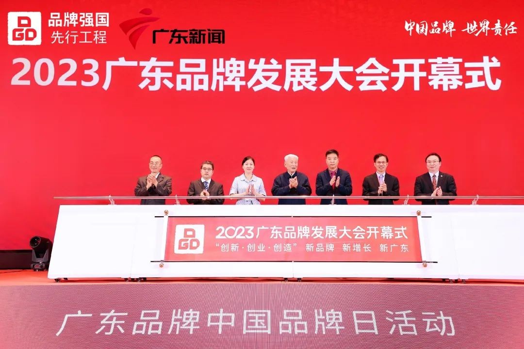 荣誉时刻｜居众装饰获评“广东知名品牌”
