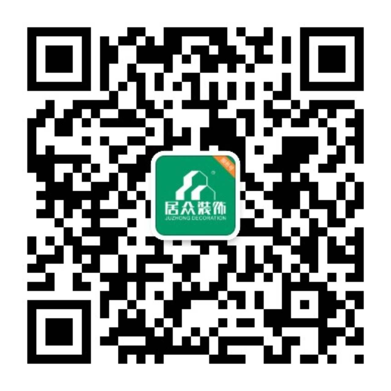 居众微管家